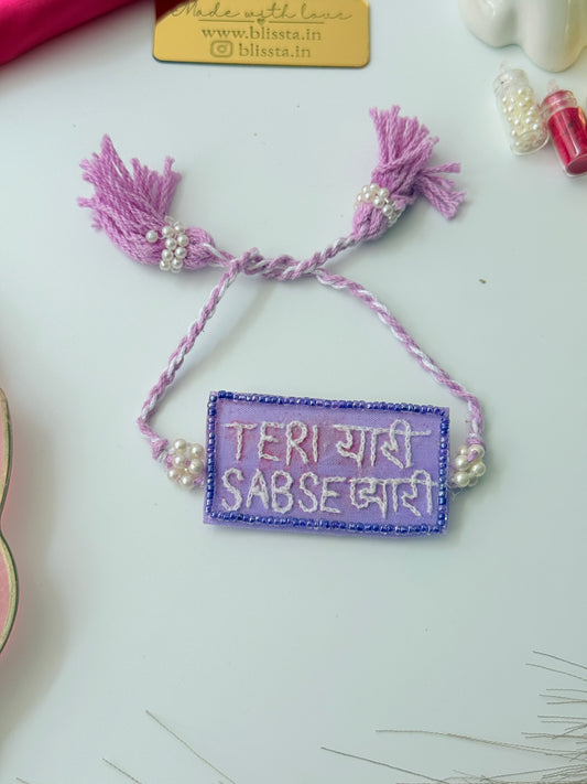Teri Yaari Sabse Pyaari Rakhi
