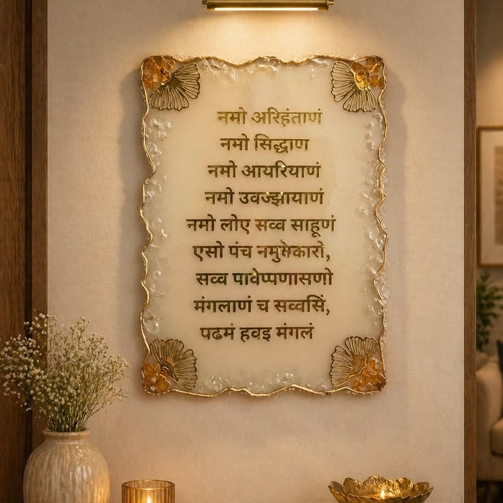 Mantra Frames
