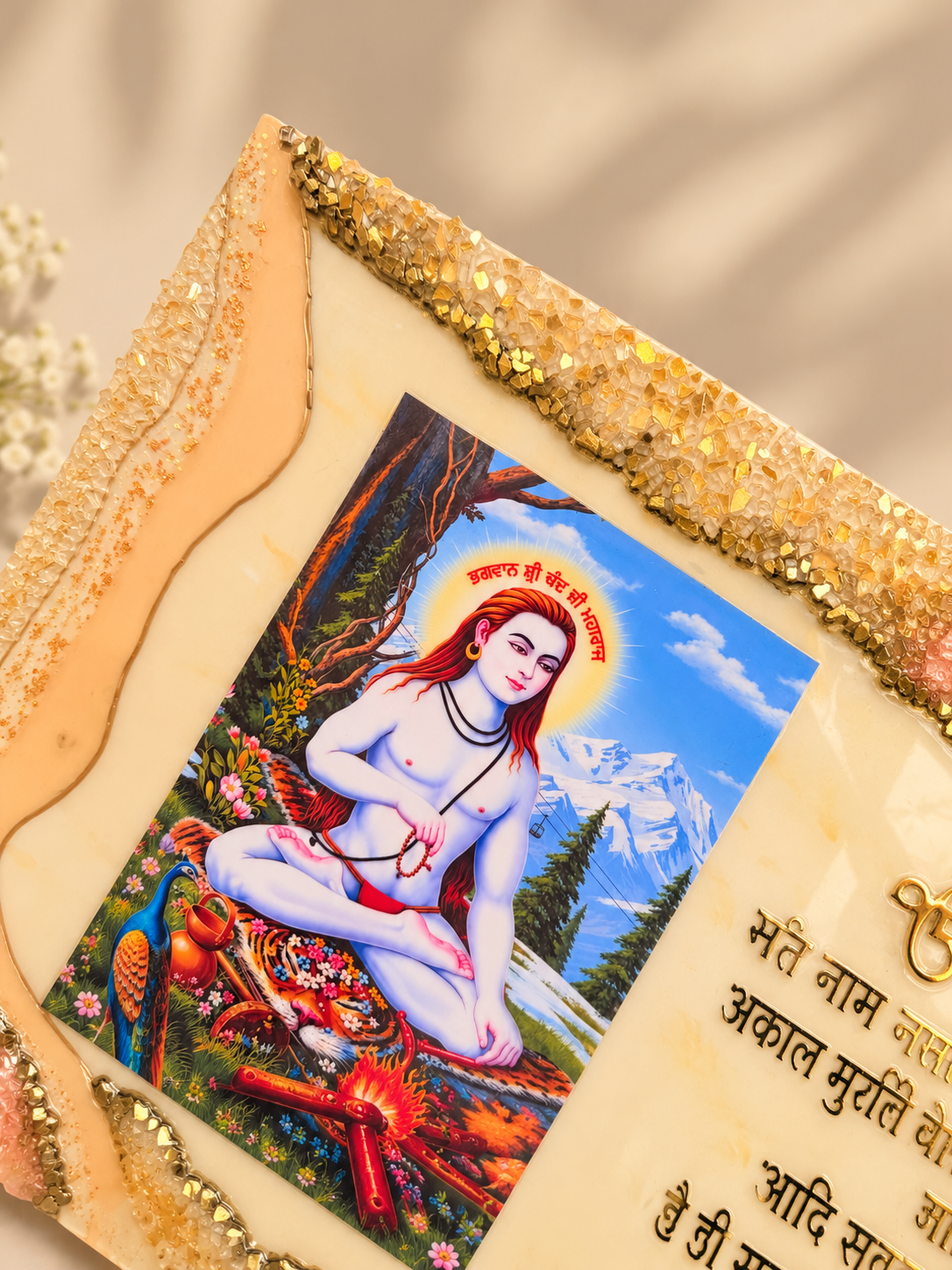 Divine Aura | Mool Mantar Geode Frame