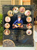 Gur Kirpa Frame