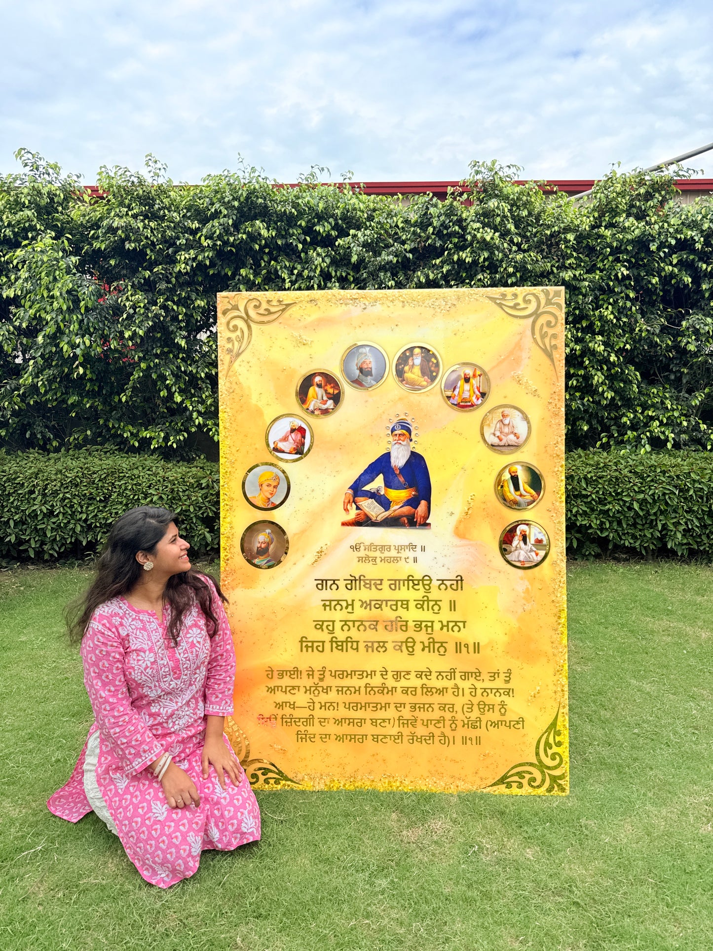 Sikh Gurus Blessing Frame