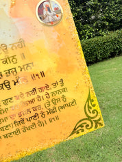 Sikh Gurus Blessing Frame