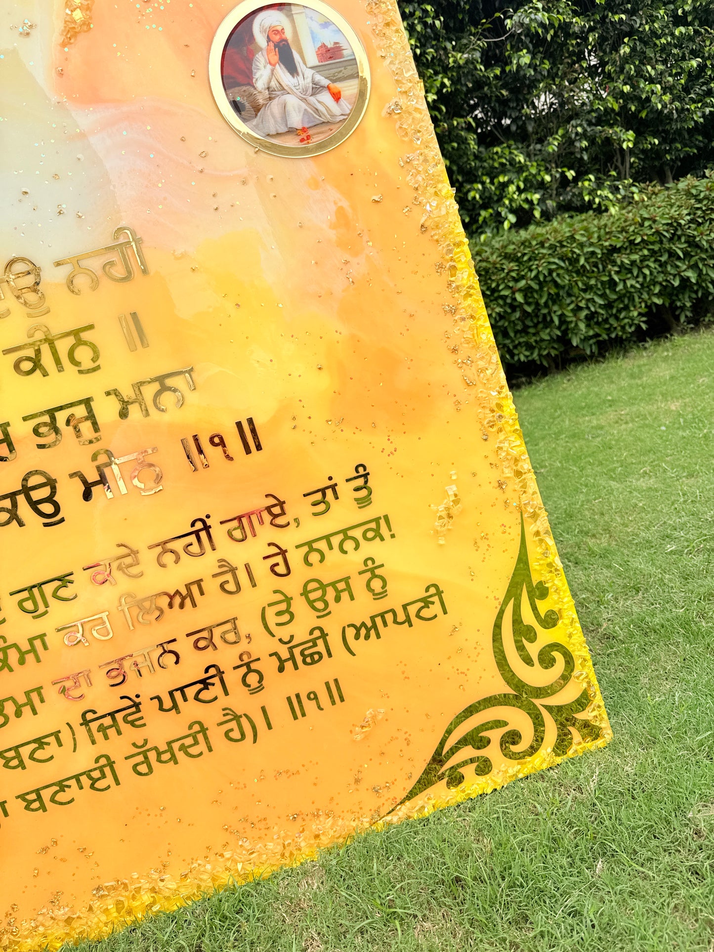 Sikh Gurus Blessing Frame