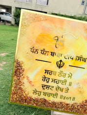 Khalsa Spirit - Baba Deep Singh ji Frame