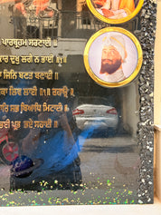 Gur Kirpa Frame