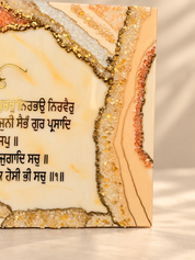 Divine Aura | Mool Mantar Geode Frame