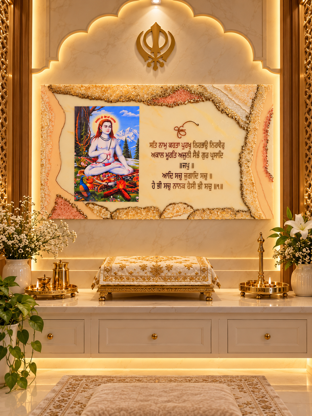 Divine Aura | Mool Mantar Geode Frame