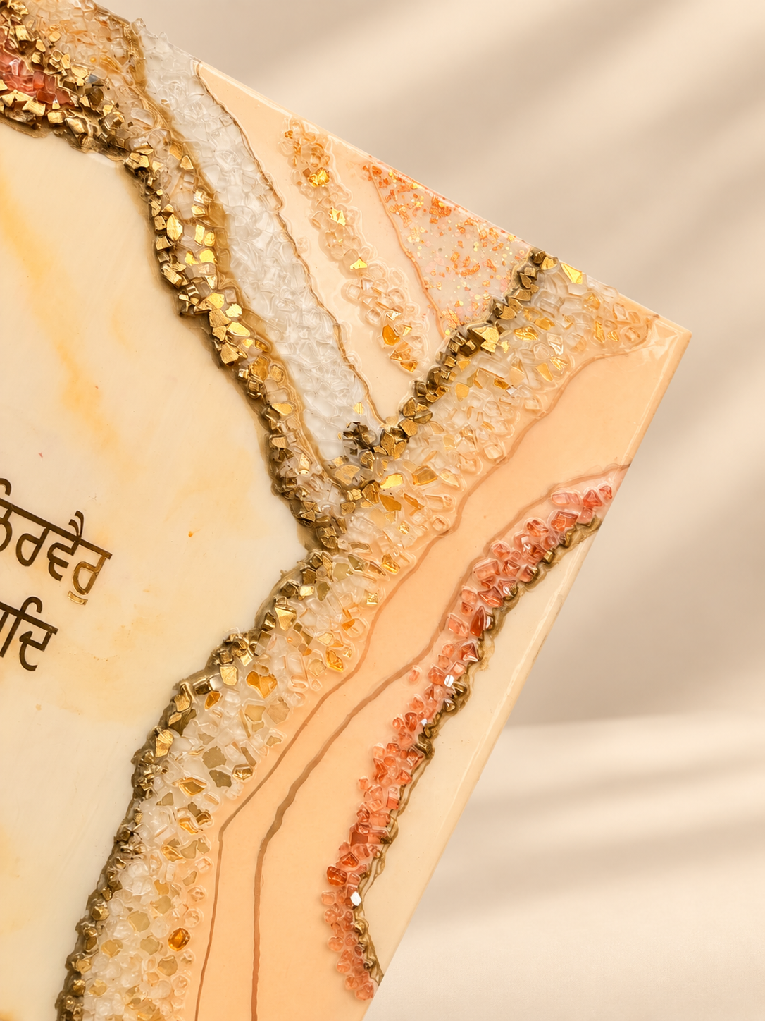 Divine Aura | Mool Mantar Geode Frame