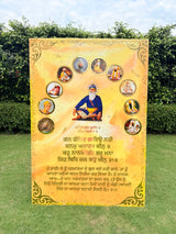Sikh Gurus Blessing Frame