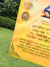 Sikh Gurus Blessing Frame