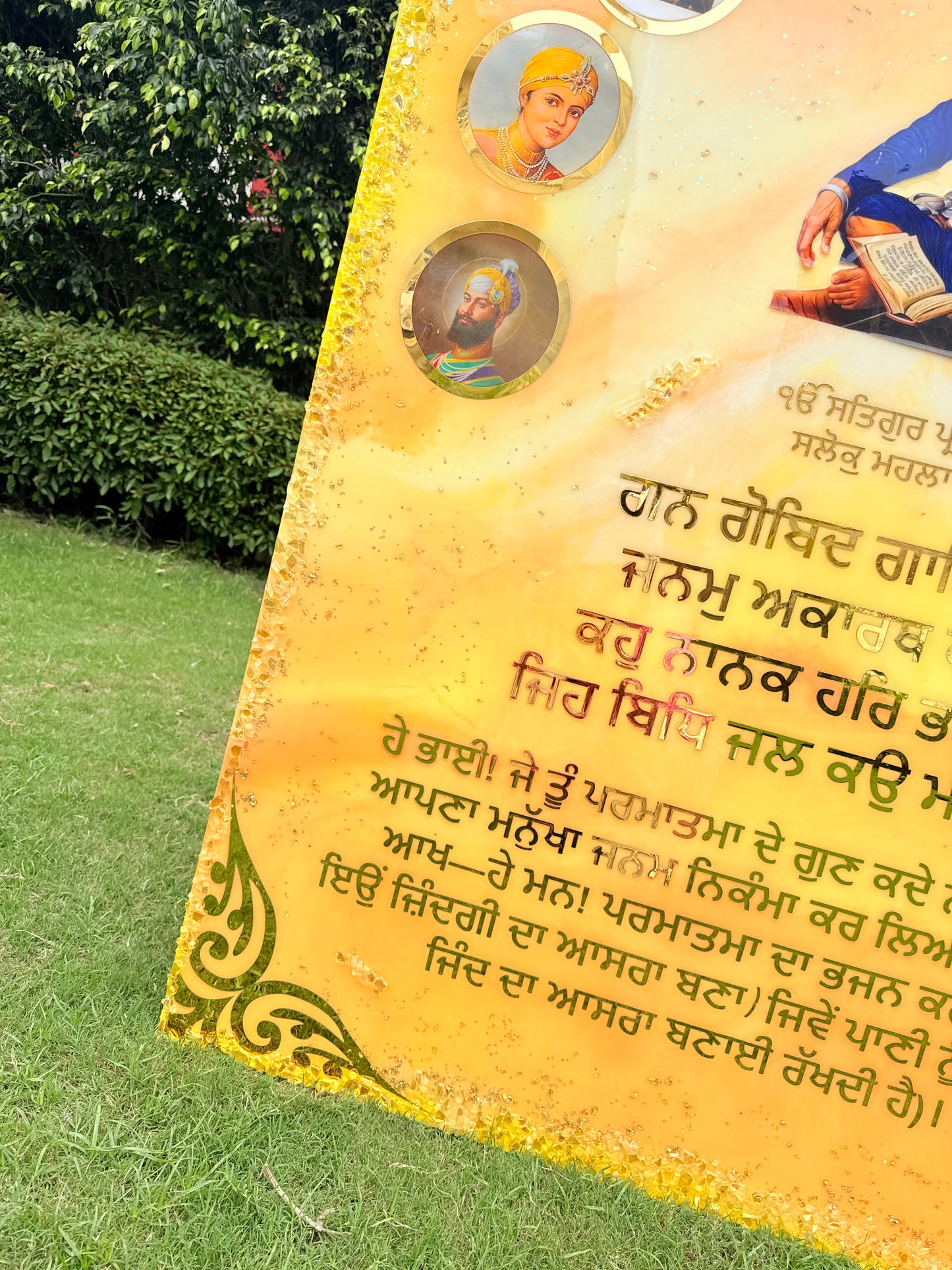 Sikh Gurus Blessing Frame