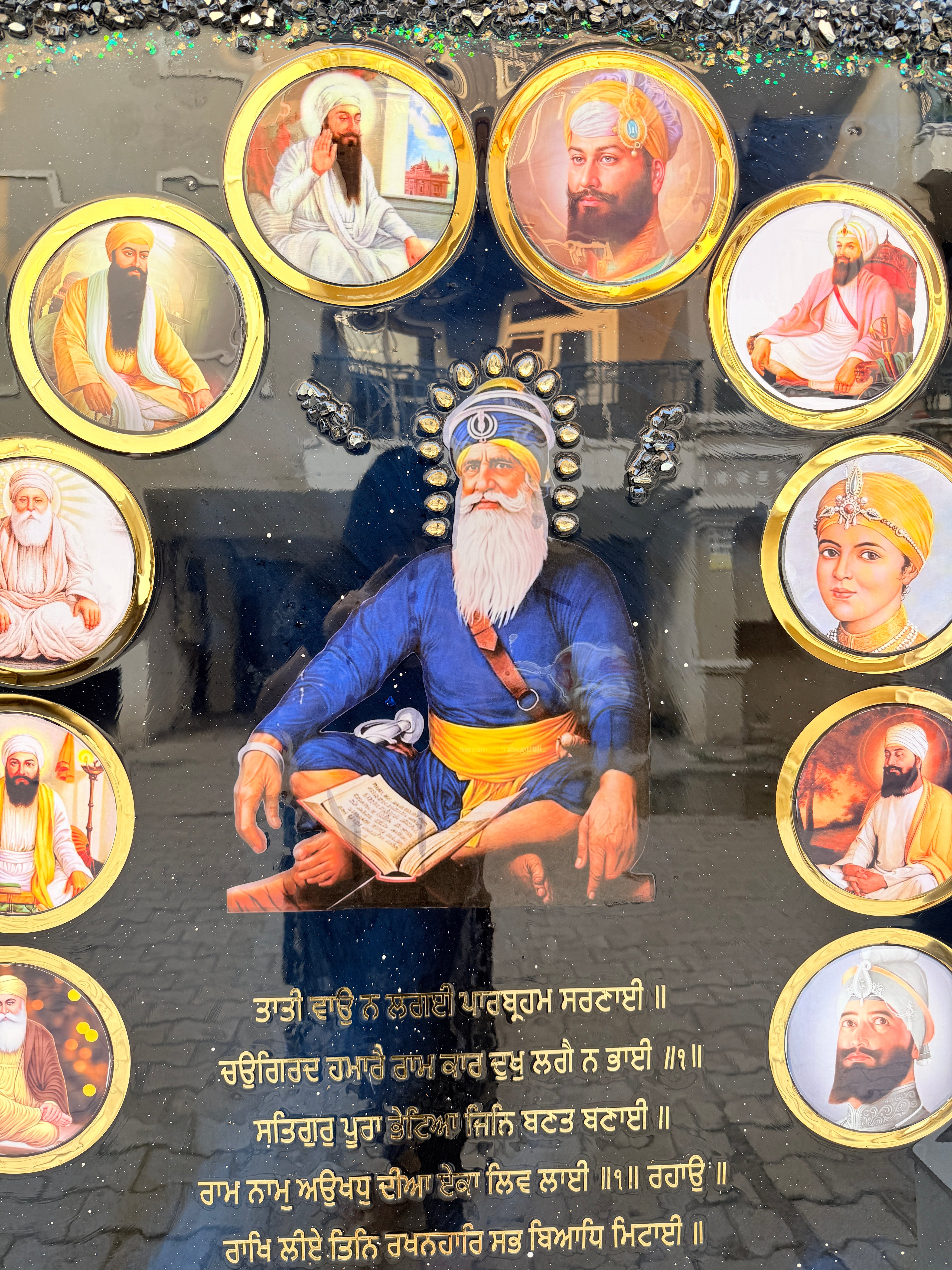 Gur Kirpa Frame