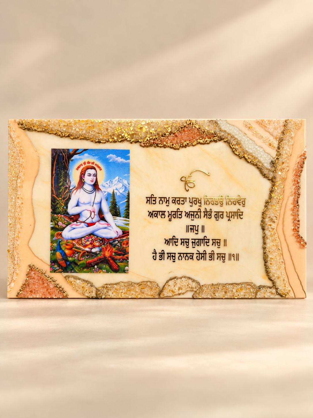 Divine Aura | Mool Mantar Geode Frame