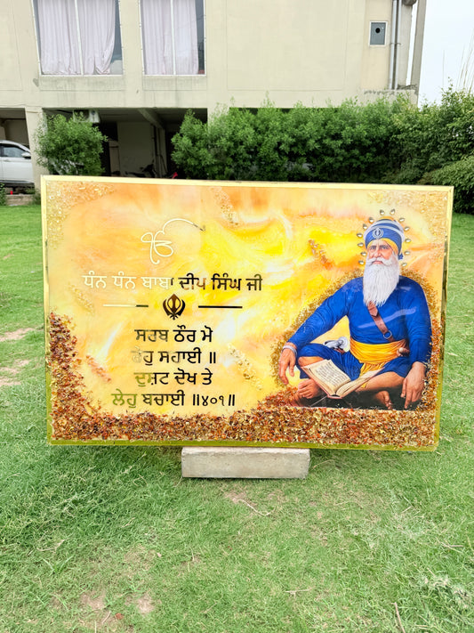 Khalsa Spirit - Baba Deep Singh ji Frame