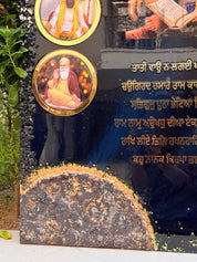 Gur Kirpa Frame