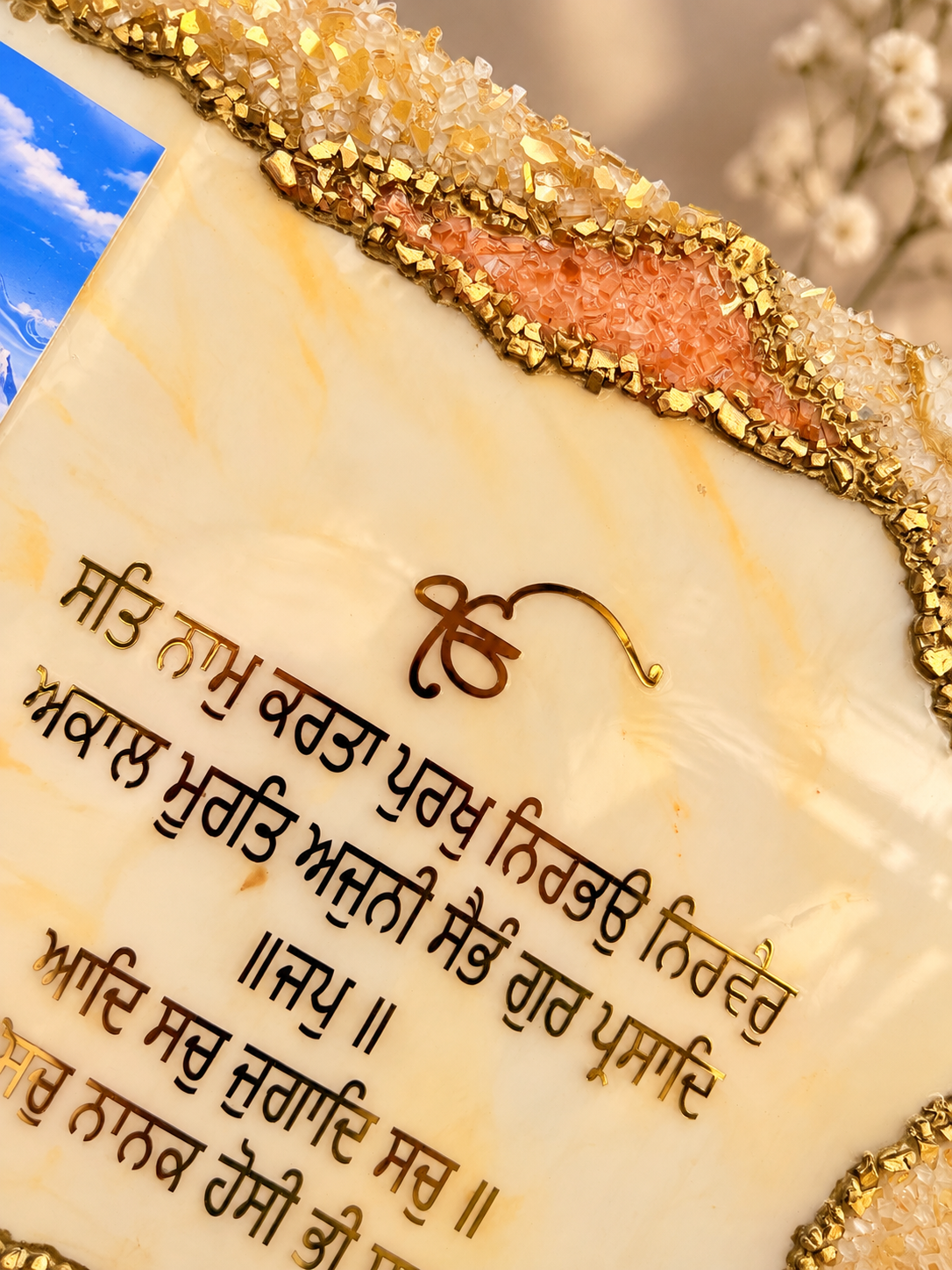 Divine Aura | Mool Mantar Geode Frame