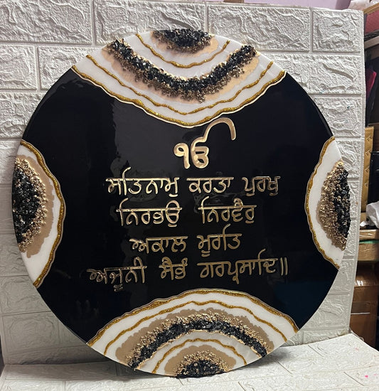 Mool Mantar Magic