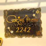 Shubh Aangan