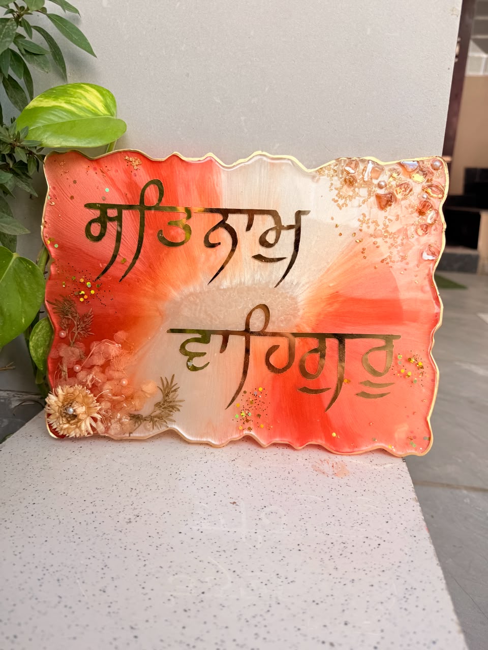 Waheguru Grace