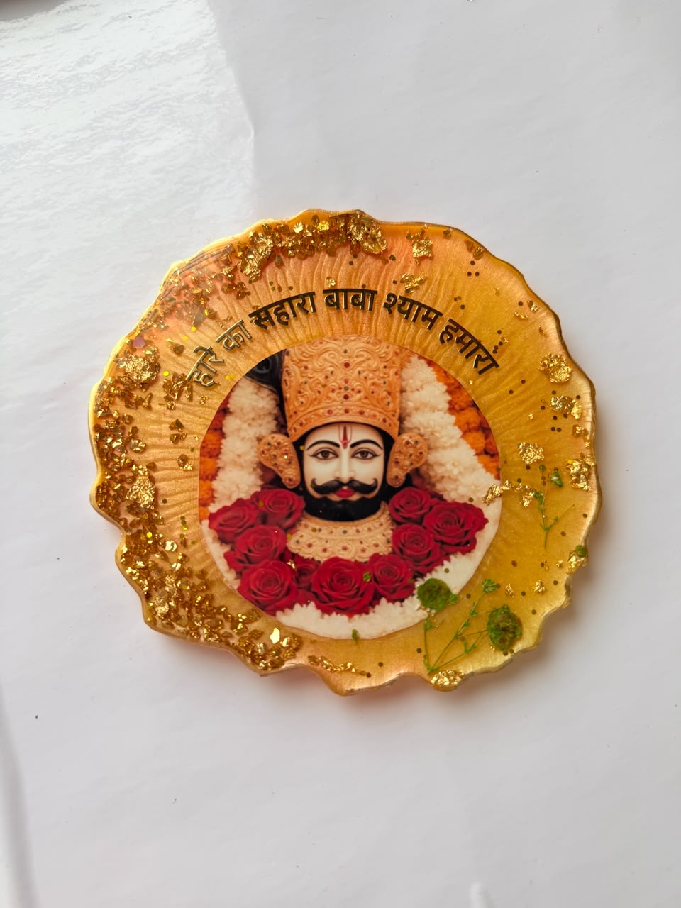 Mere Khatuwale
