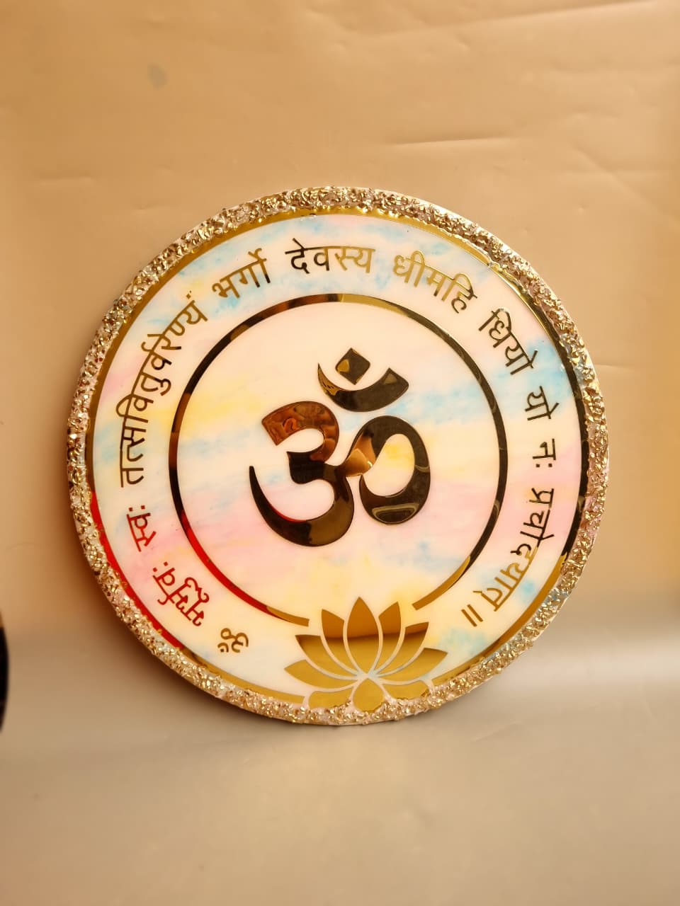 Gayatri Glow