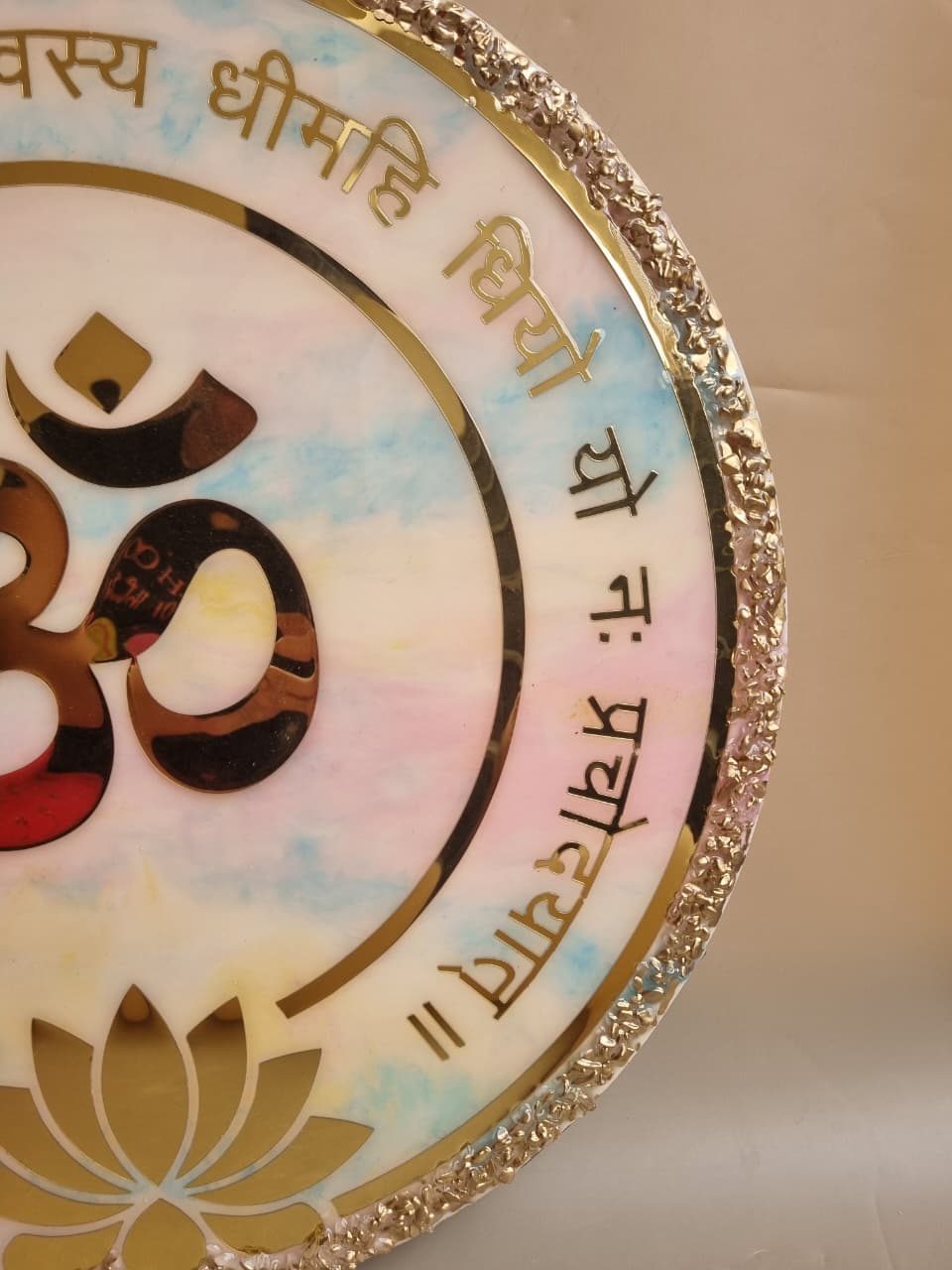 Gayatri Glow