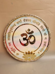 Gayatri Glow