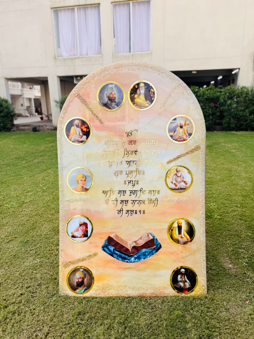 Soul of Sikhi