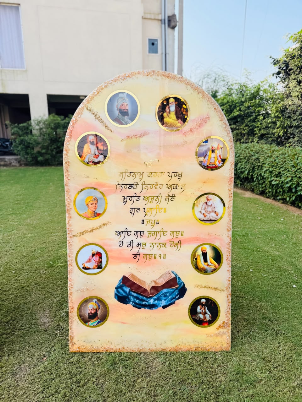 Soul of Sikhi