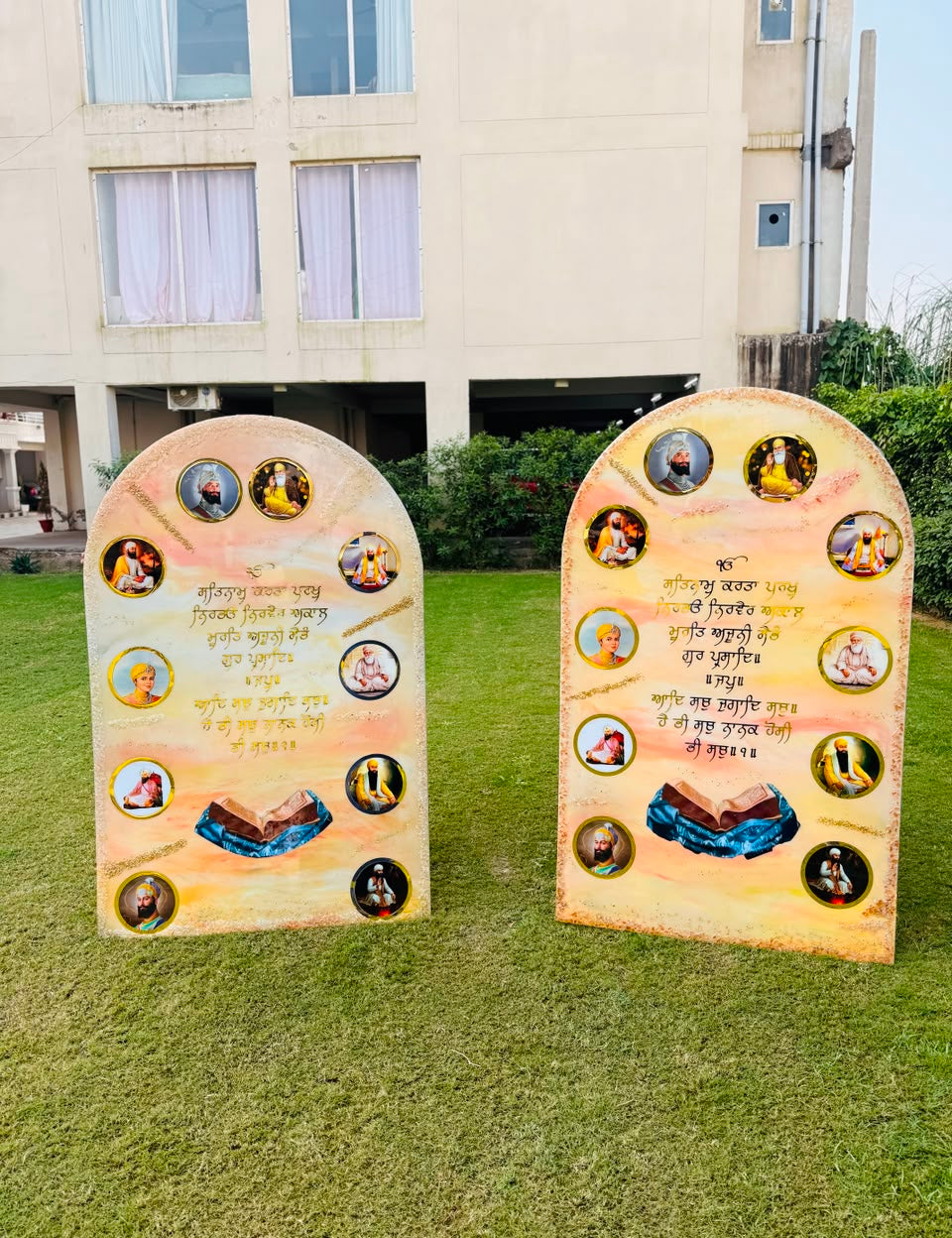 gurbani3.jpg